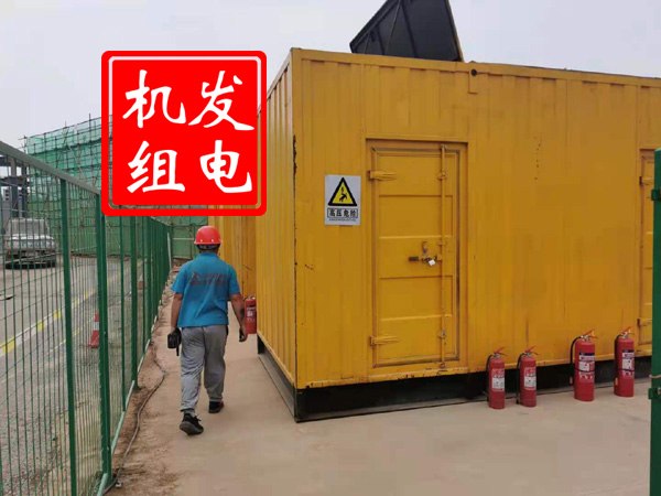 青羊出租发电机常规保养内容