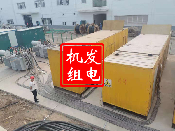 青羊发电机租赁必备常识