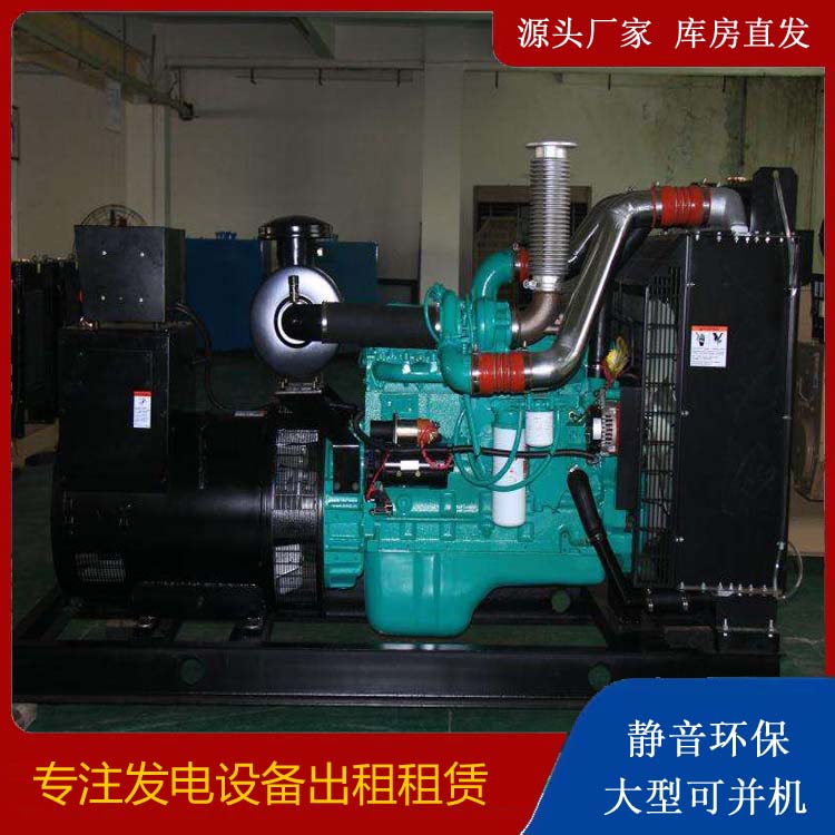 青羊发电机出租