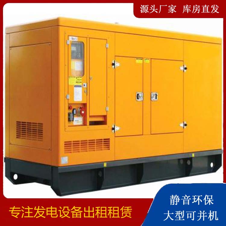 青羊出租发电机要注意损伤柴油发电机的启动方式