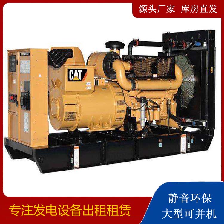 青羊租赁发电机 柴油发电机组运行前检查哪些重要部件