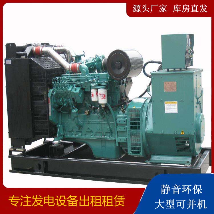 青羊出租发电机教您康明斯发电机怎样开启