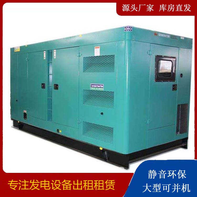 青羊出租发电机康明斯发电机要讲究正确的操作步骤