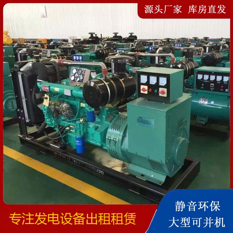 青羊租赁发电机的原理是什么