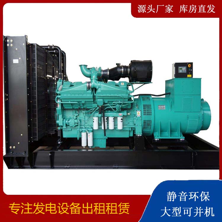 青羊租赁发电机 柴油发电机组备件的清洗方法