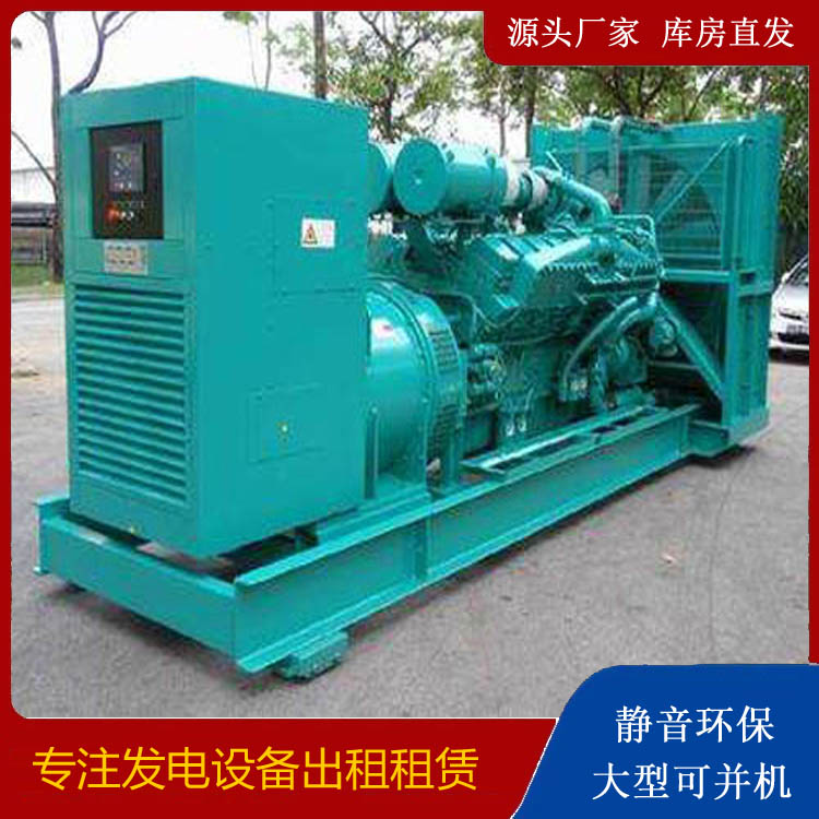 青羊发电车出租 柴油发电机的日常应用注意事项