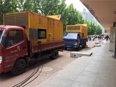 青羊发电车租赁-关于柴油发电机电压问题