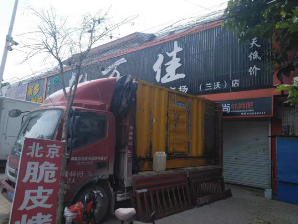青羊出租发电机-汽油发电机油耗怎么计算