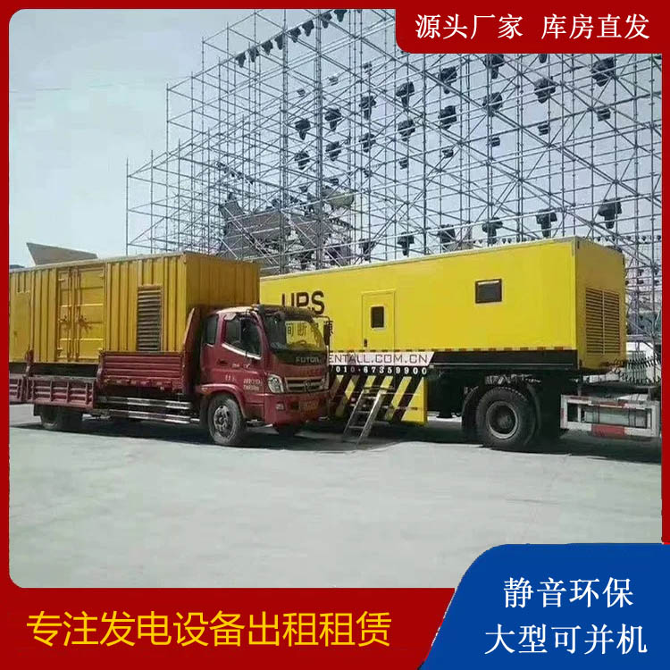 青羊有哪些常见的发电机组输出电压类型？